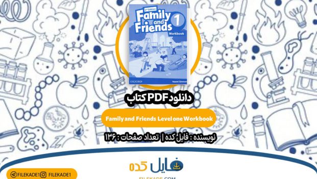 دانلود Family and Friends Level one Workbook PDF