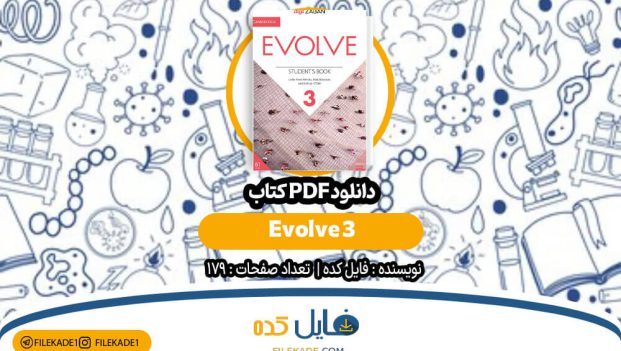 دانلود کتاب Evolve 3 PDF