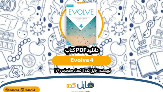 دانلود کتاب Evolve 4 PDF