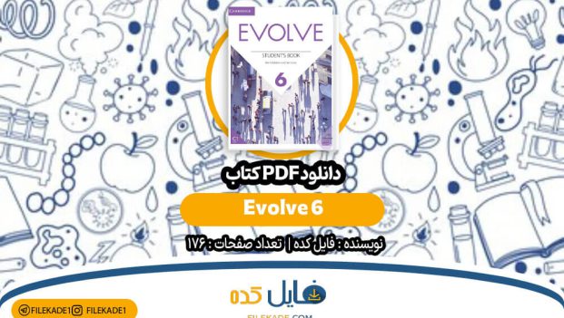 دانلود کتاب Evolve 6 PDF
